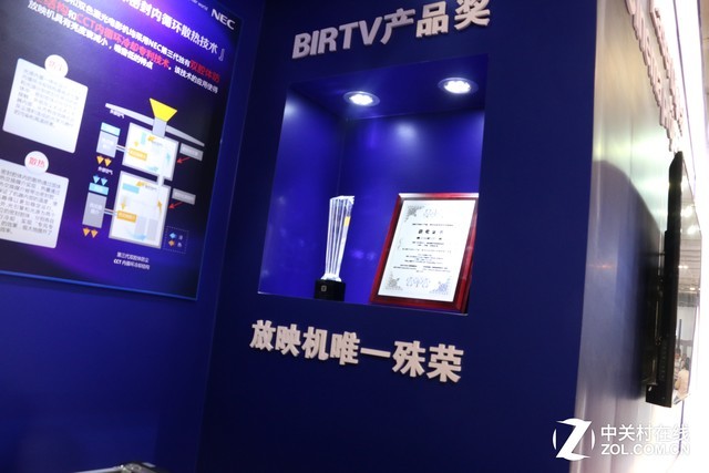 BIRTV2017NECչʾ˫ɫӳ 