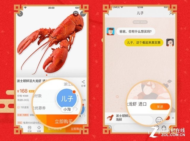 教用手机愁白头 如何从不会用切入市场 