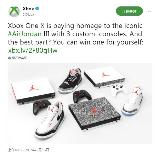 Xbox One X  Air Jordan Ƴ޶ 