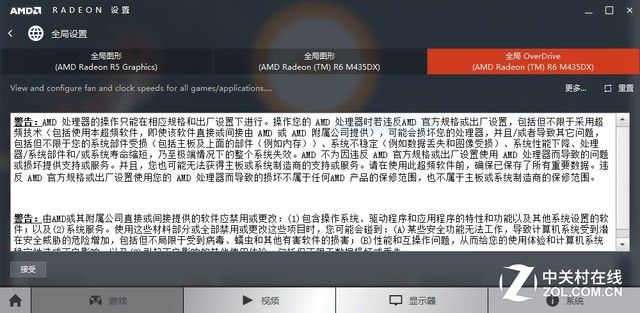 ���ߴ��ĺ�APU ��ideapad 310�ʼǱ� 