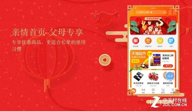 教用手机愁白头 如何从不会用切入市场 