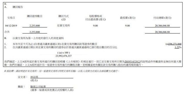 籨 