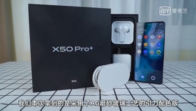vivo X50 Pro+䣺ⳬ󱭵δ 