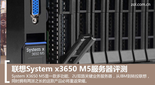 طҫ System x3650 M5 