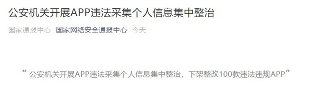 籨 