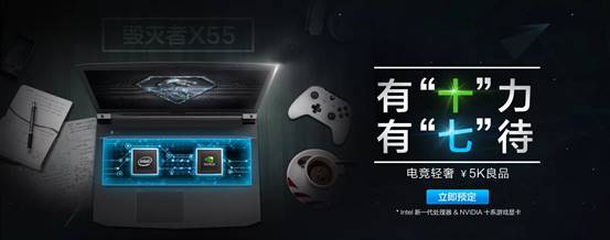 �ܾ����ܹ�ʣ ����������X55�ʼǱ�������·�� 