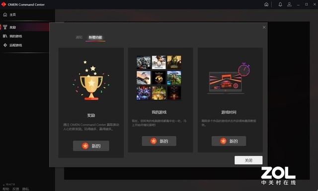 全新ID就是香 惠普暗影精灵6锐龙版“6”到飞起 