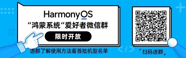 ΪP30ϵлHarmony OS 2.0ڲ 