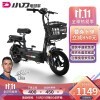 2С¹綯3C˵ƿŮͨСʹ綯г TDT2090Zʿ