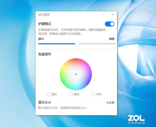 标压处理器！华为MateBook 14 2020 锐龙版评测 