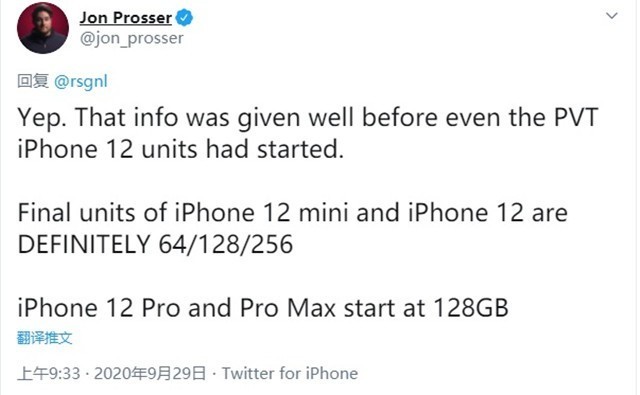 iPhone12/mini64GB洢𲽣iPhone12Pro/Max128GB洢 