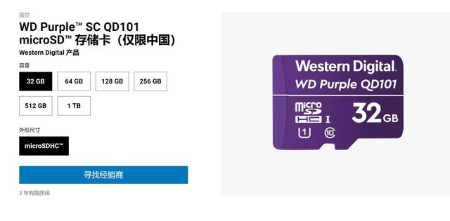 ݹWD Purple Pro̲Ʒ 18TB 5ʱ 