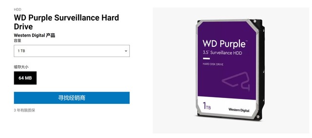 ݹWD Purple Pro̲Ʒ 18TB 5ʱ 