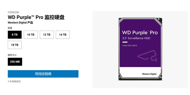 ݹWD Purple Pro̲Ʒ 18TB 5ʱ 