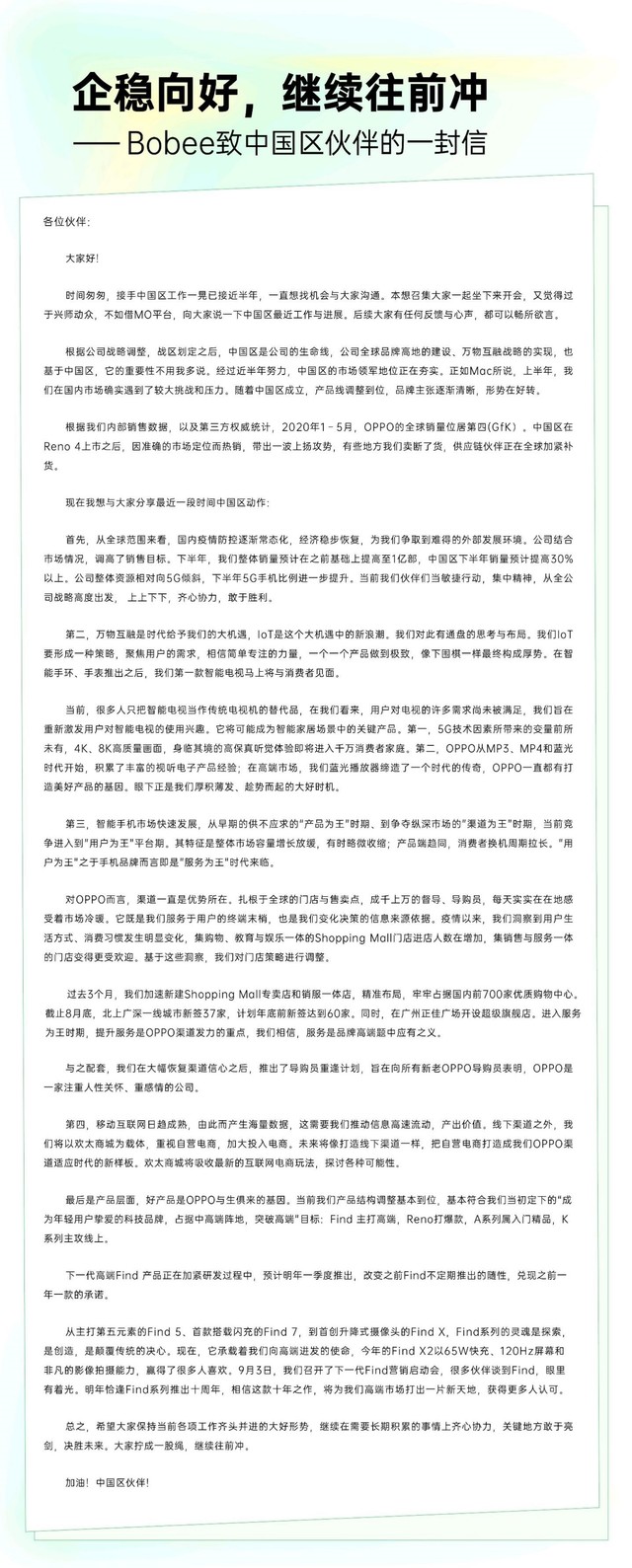 籨 