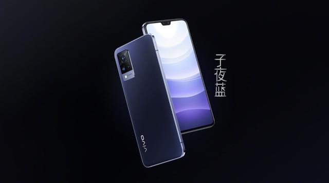 vivo s9/e今日开售:首发天玑1100