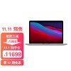 Apple MacBook Pro 13.3 ¿˺M1оƬ 16G 512G SSD ջ ʼǱ ᱡ Z11C