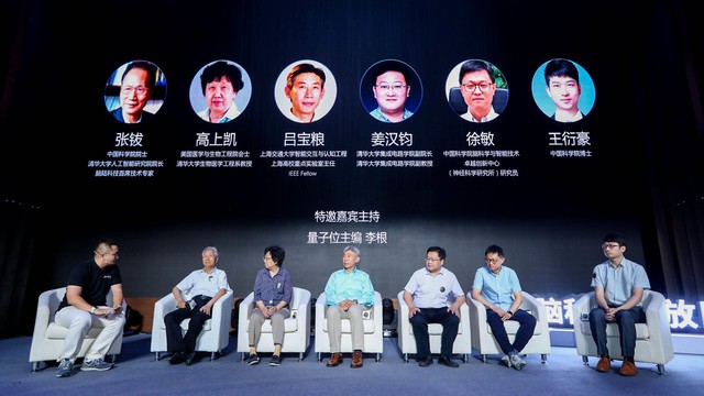 从睡眠切入大健康,脑陆科技践行生态战略,开启脑机交互新时代