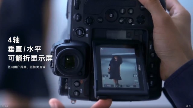 影像行业重大变革 尼康Z9旗舰微单相机解析 