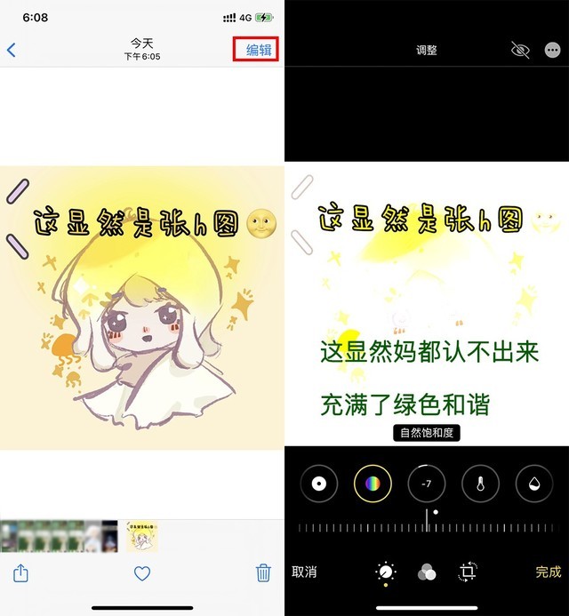 iPhone手机照片这样保持 教你正大光明“隐藏”照片 