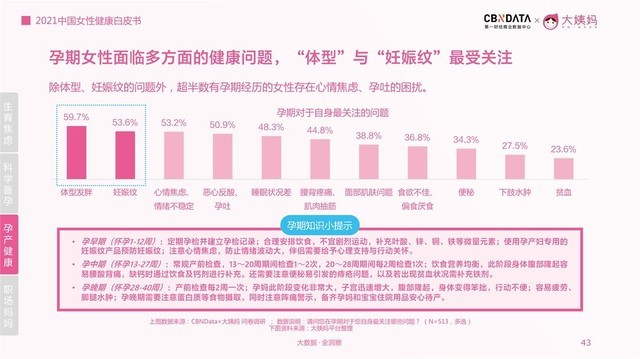 赢得利线上娱乐在防守中面对勒布朗·詹姆斯的画面