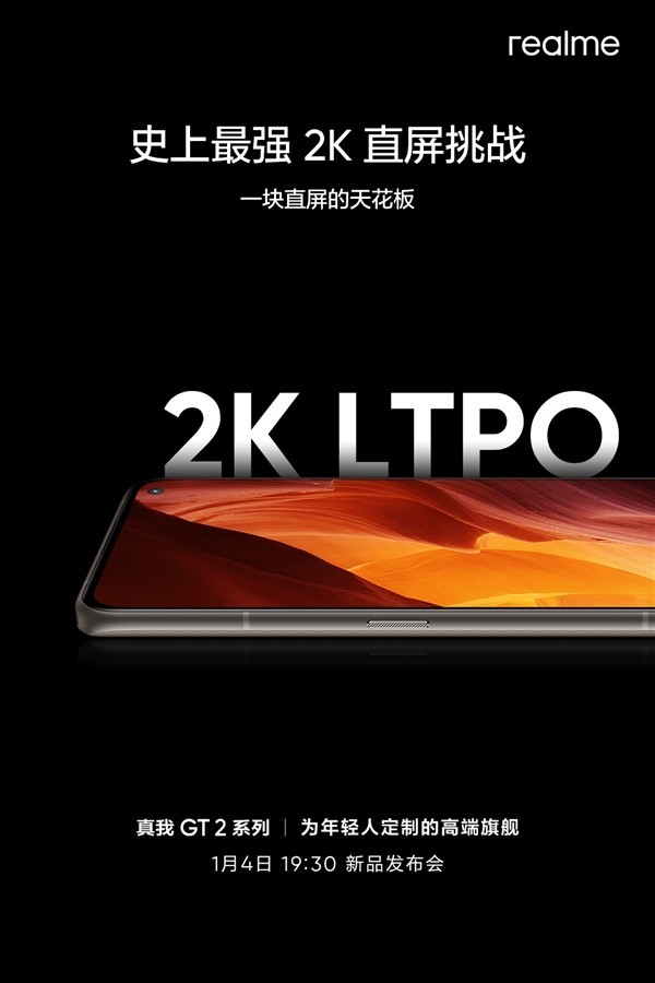 ֱ���컨��realme GT2 Pro��Ϯ��ʷ����ǿ2Kֱ��