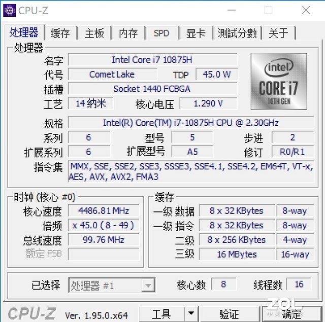 XPS 17-9700 