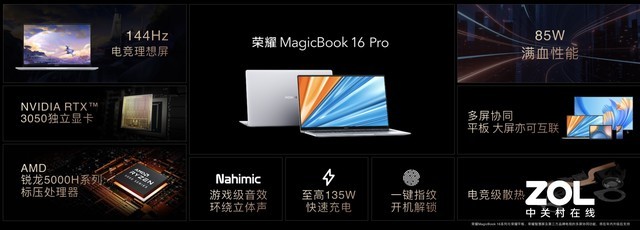 ҫMagicBook V 14Ʒ 켫ȫǻں 