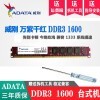   ǧ ̨ʽڴDDR4/3 2400/2666/1600 4G/8G/16Gڴչ DDR3-1600-8G
