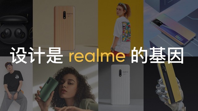  Interview with realme Xu Qi: The cooperation with Naoto Fuzawa has not ended (pending review) 