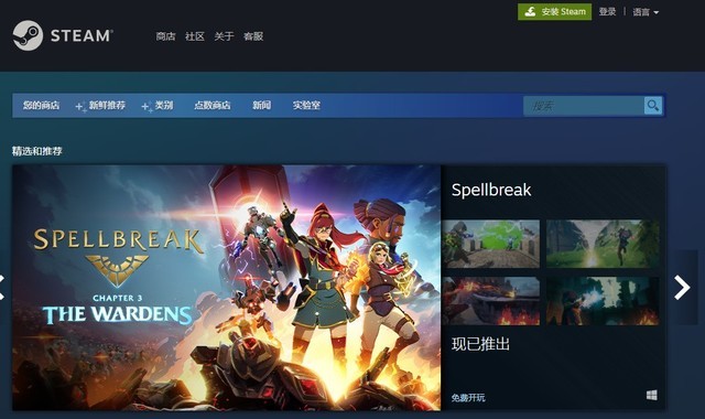 ƳƣsteamƻϷ 