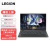 联想拯救者 R9000X 2021(R7 5800H/16GB/512GB/RTX3060) 锐龙5000系列R7处理器，发烧级6G独显，165Hz电竞屏，背光键盘