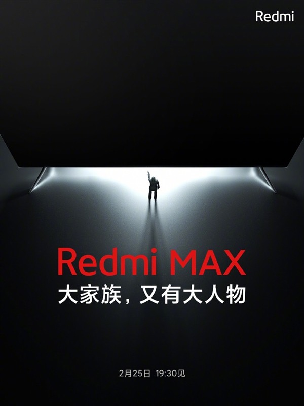 Redmi MAXܵ󵽲˵ 