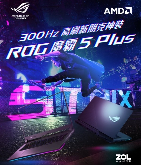 9RTX30Կ ROGǹ5/ħ5ϵƷ 