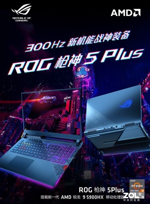 9RTX30Կ ROGǹ5/ħ5ϵƷ 