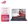 ROGħ 15.6ӢϷʼǱ (R9 5900HX 16G 512G RTX3060 Ѫ130W)޼䡷޶