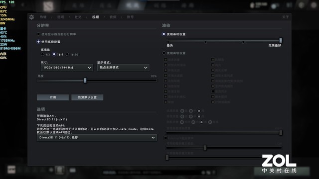 高能配置+轻薄机身 体验荣耀MagicBook 16 Pro 