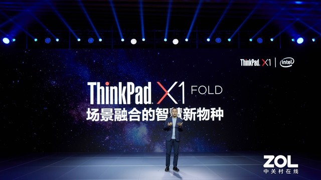 全球首款折叠屏笔记本 ThinkPad X1 Fold惊艳上市 