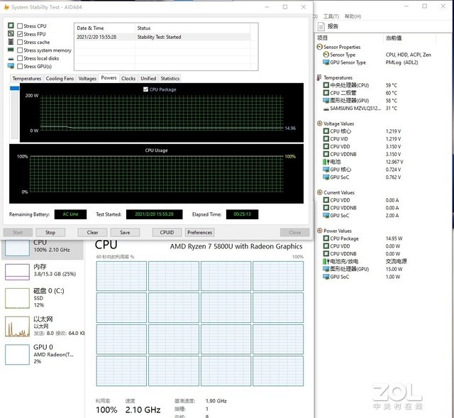 Zen3锐龙真给力 惠普战66四代AMD版评测 