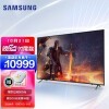 ǣSAMSUNG75ӢQX2 ȫ 4KHDR 120Hz ܲ֡QLEDӵHDMI2.1ϷQA75QX2AAJXXZ