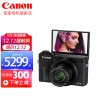 g7x3 vlog mark3 iii Ƭ ʱӰ PowerShot G7 X Mark IIɫ ٷ