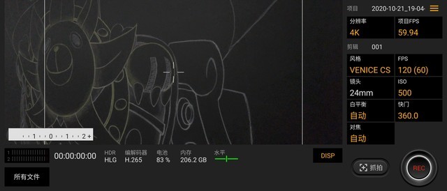 源自日式美学的影像旗舰 索尼Xperia1 II全面评测 