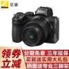 ῵NikonZ5ȫ΢  24-50/24-70׻/ Z5+Z 24-50 f/4-6.3ͷ  䡾64G++UV+õصȡ