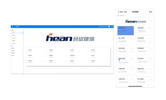 “控本焦虑”的工程企业 用钉钉宜搭找到了低成本数字化的“捷径”