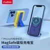 Ŭ MagSafe߳籦5000ʱ 18W˫ƶԴƻ13/12ΪСֻ ɫ