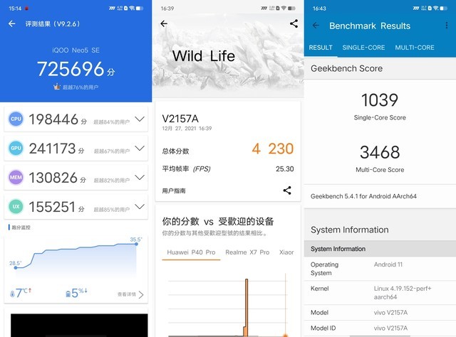 颜值性能全面进化，iQOO Neo5 SE全评（不发） 