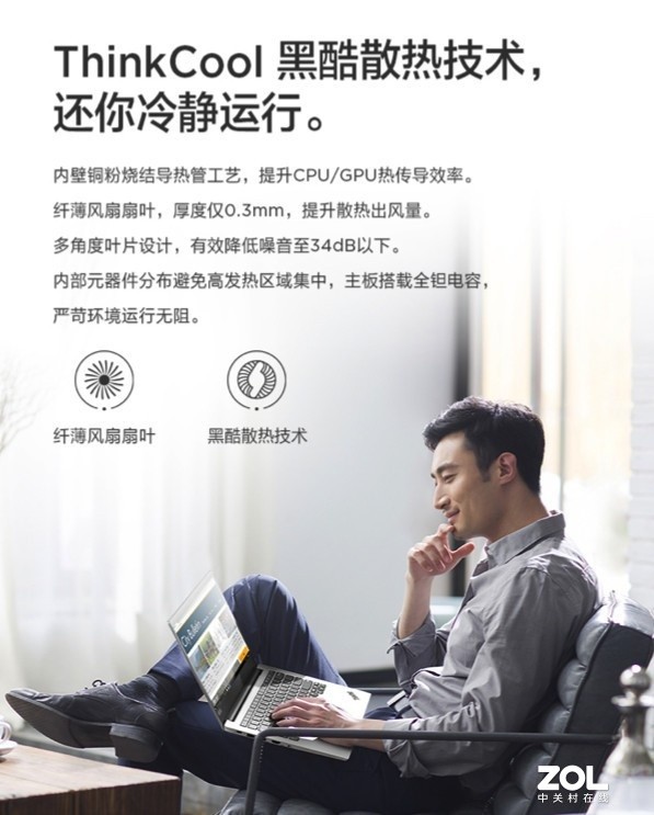 十代酷睿笔记本低至2999元 你可以入手了 