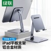  ƽ֧ ipadֻ֧ ˴ͷ׷ ȫ۵ ƻС׻Ϊipad proͨá4-12.9Ӣ豸