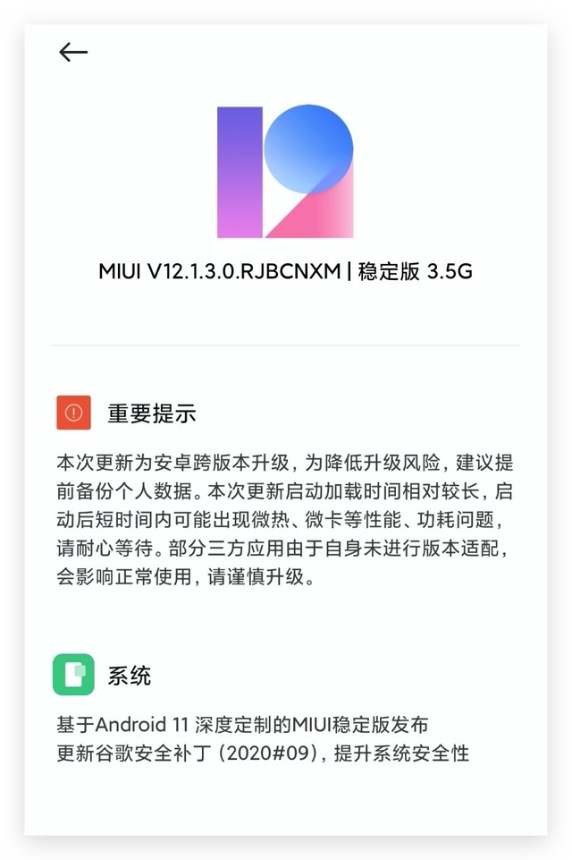 Android 11 ʽ淢⼸ֻ䣡 