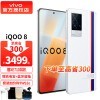 vivo iQOO 8 5GֻƷ 888 120W 羺Ϸֻiqoo8Pro iQOO 812G 256G ȫͨ